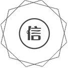 公司資質 公司資質